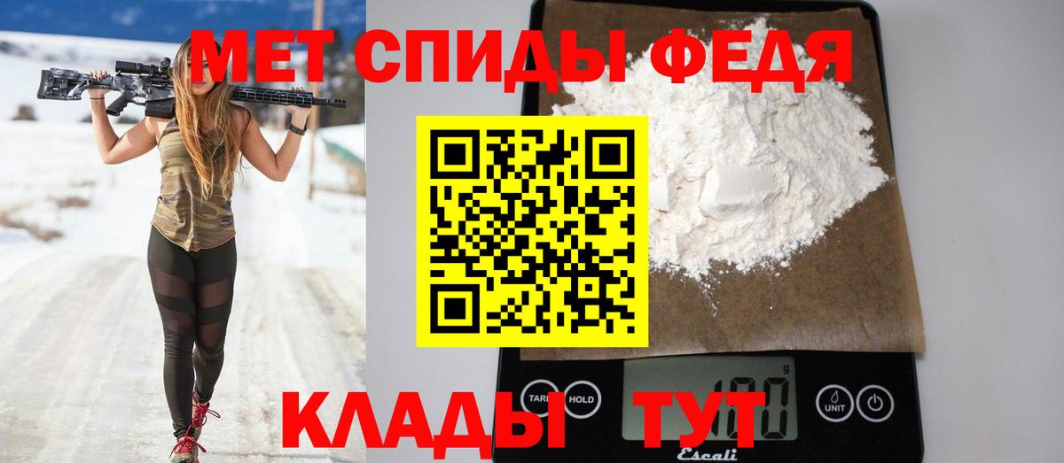 АМФЕТАМИН Розовый Котельники