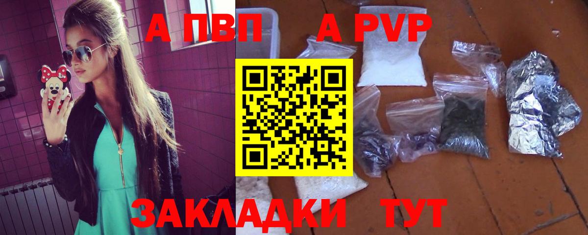 Alpha PVP мука  Alfa_PVP СК КРИС  Alfa_PVP  Alpha PVP крисы CK  Котельники  Вход с VPN 