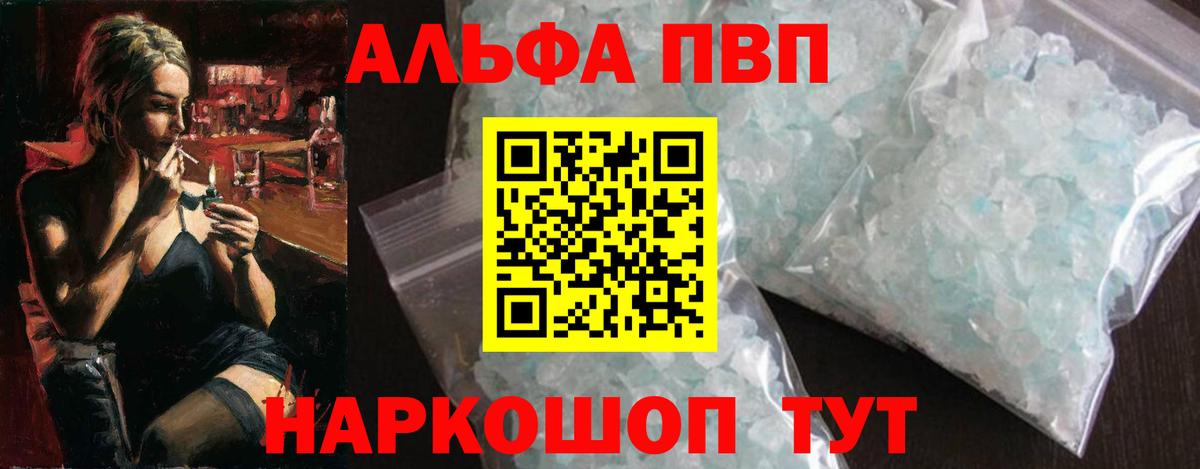 APVP СК Котельники
