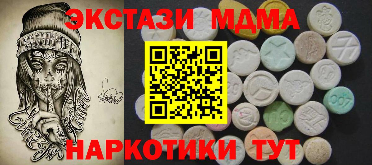 Ecstasy Punisher Котельники