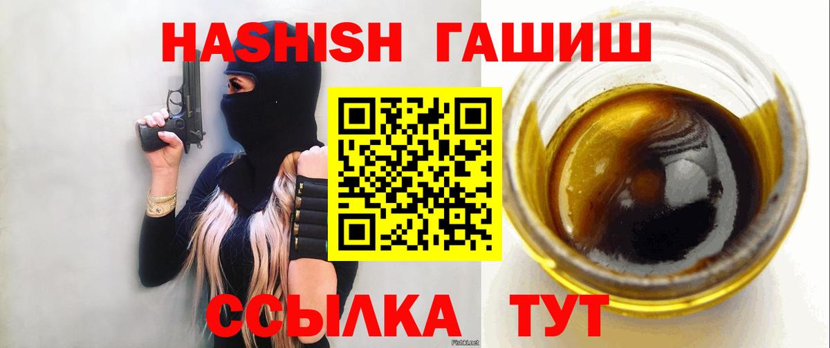 наркотики  Гашиш Ice-O-Lator  Котельники  Вход с VPN  Гашиш индика сатива 