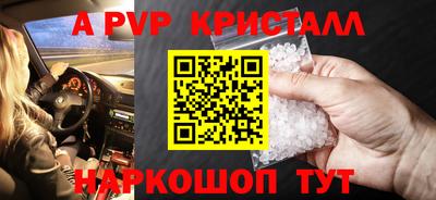 каннабис Краснодар
