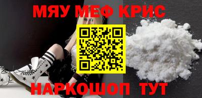 каннабис Краснодар