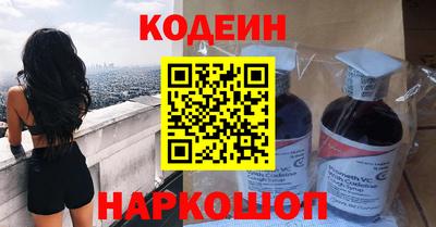 альфа пвп VHQ Краснознаменск