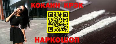 мет Краснокаменск