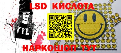 альфа пвп VHQ Краснознаменск