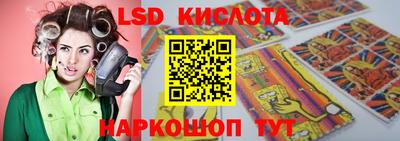 каннабис Краснодар