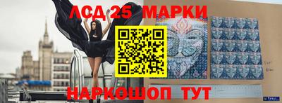 каннабис Краснодар