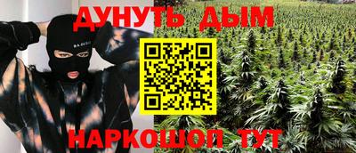 альфа пвп VHQ Краснознаменск