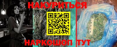 мет Краснокаменск