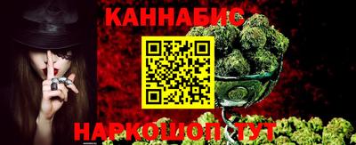 каннабис Краснодар