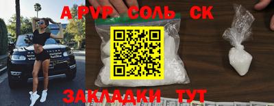 мет Краснокаменск