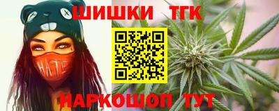 каннабис Краснодар