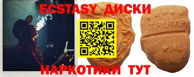 альфа пвп VHQ Краснознаменск