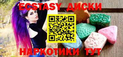 каннабис Краснодар