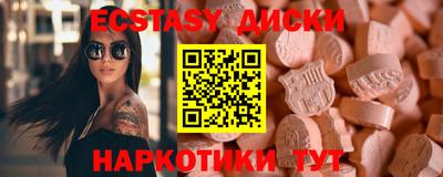 каннабис Краснодар