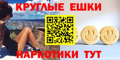 мет Краснокаменск