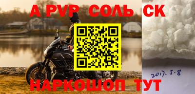 каннабис Краснодар