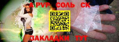альфа пвп VHQ Краснознаменск