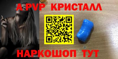 каннабис Краснодар