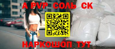 каннабис Краснодар