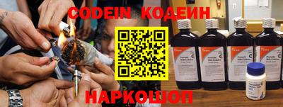 альфа пвп VHQ Краснознаменск