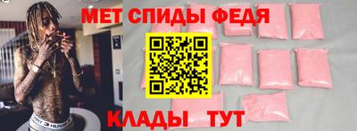 альфа пвп VHQ Краснознаменск