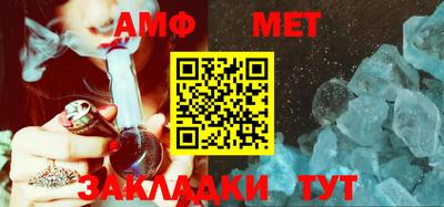 альфа пвп VHQ Краснознаменск