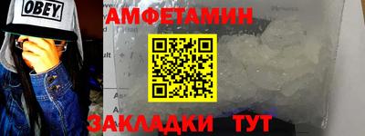 альфа пвп VHQ Краснознаменск