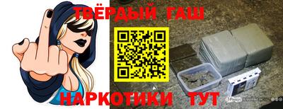 каннабис Краснодар