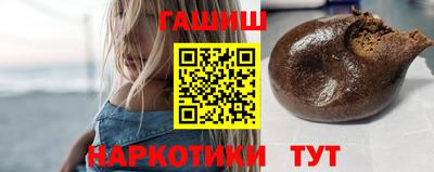 мет Краснокаменск