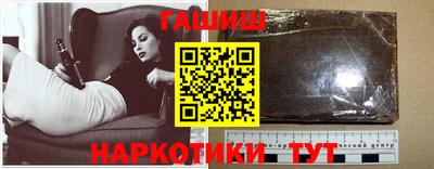 альфа пвп VHQ Краснознаменск