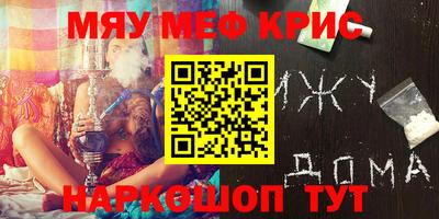 альфа пвп VHQ Краснознаменск
