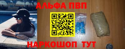 мет Краснокаменск