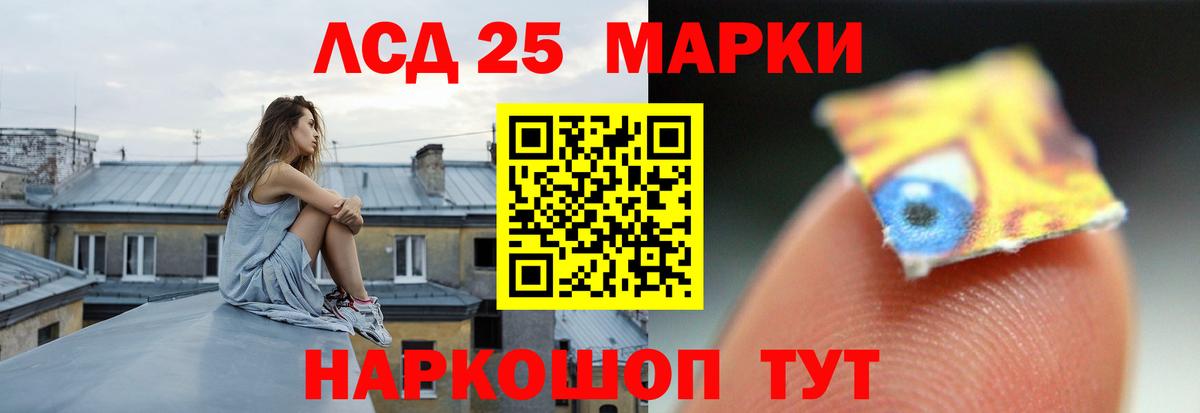 LSD-25 экстази кислота  ЛСД экстази  Котельники  Лсд 25 экстази кислота  Вход с VPN 