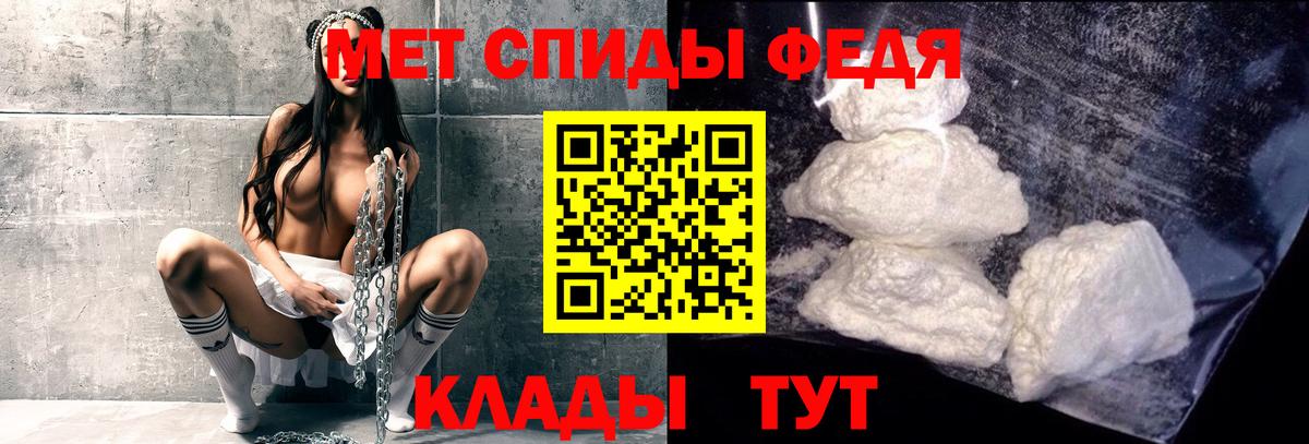 Первитин винт Котельники