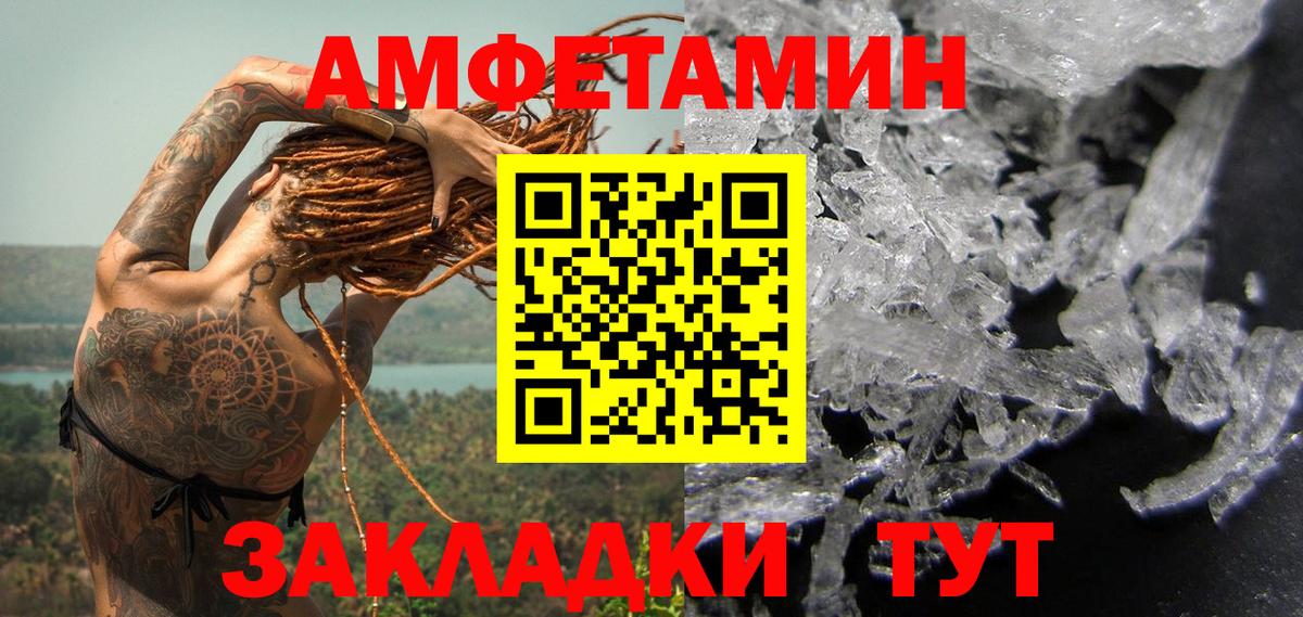 Котельники  Метамфетамин пудра  Вход с VPN 