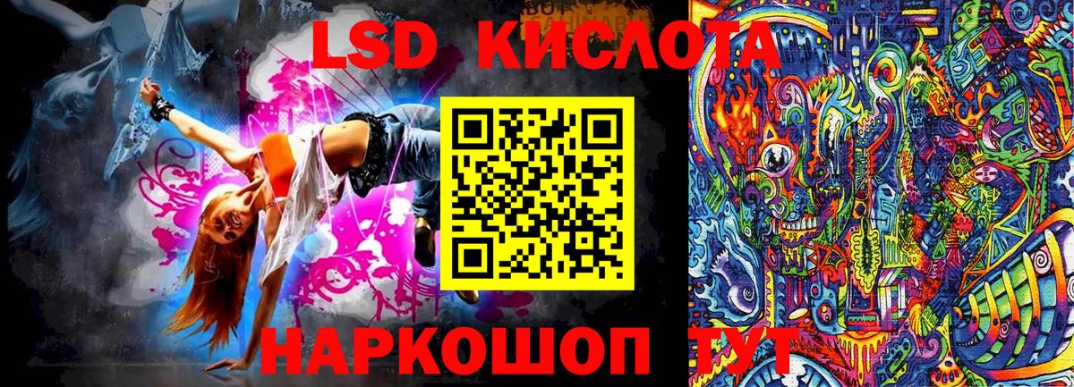 Марки NBOMe 1500мкг Котельники