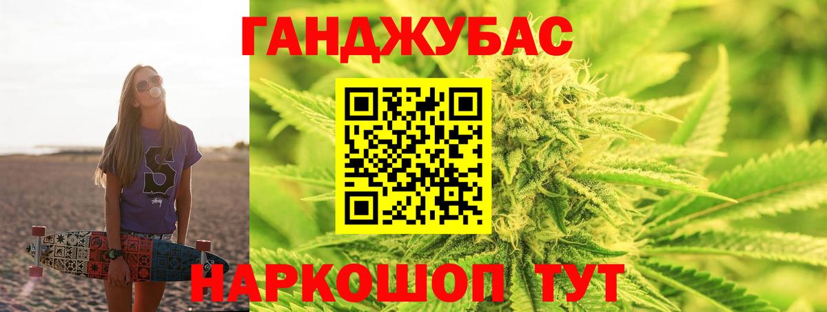Бошки Шишки Bruce Banner Котельники